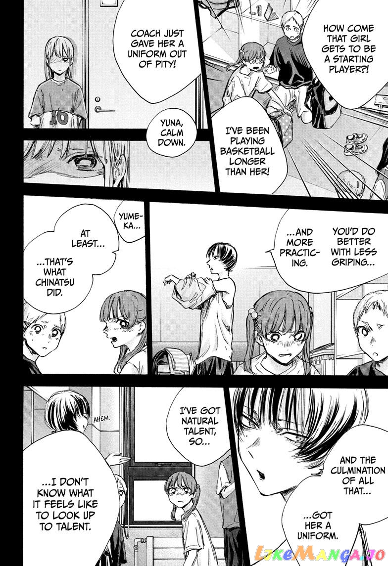 Blue Box, Chapter 86 image 15